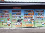 こぼらさんの吉備・湯浅パーキングエリア上りの投稿写真2