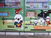 こぼらさんの吉備・湯浅パーキングエリア上りの投稿写真3