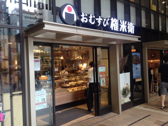 店頭_おむすび権米衛 キラリナ京王吉祥寺店