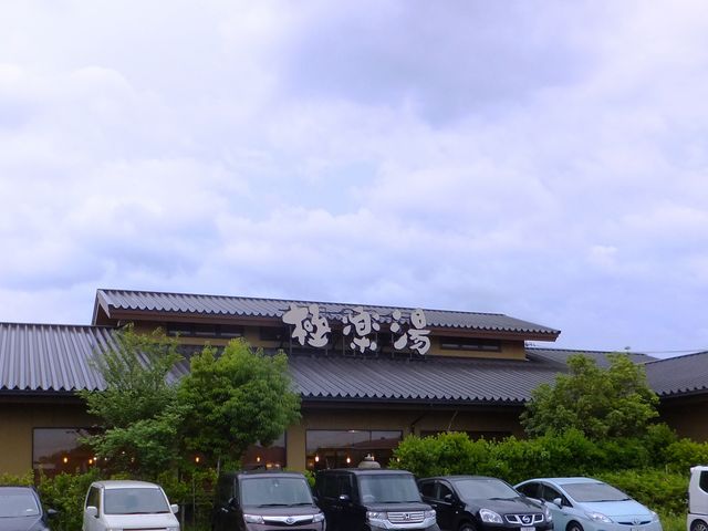 施設外観_極楽湯 津店