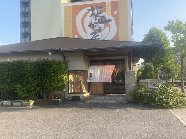 お店外観です_塩がま屋