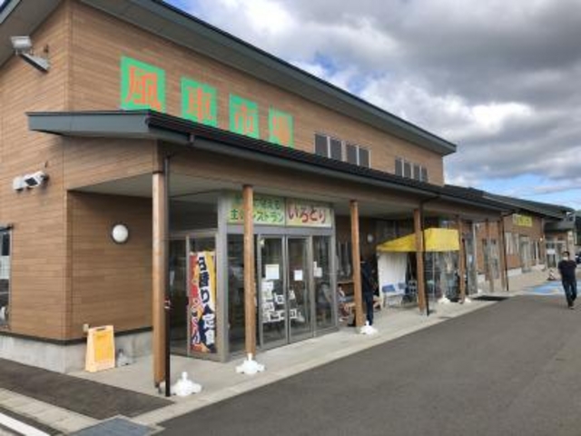 コンパクト_道の駅 しょうない