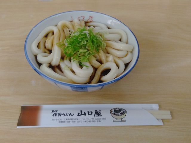 山口屋