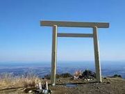 つねさんの入道ヶ岳の投稿写真1