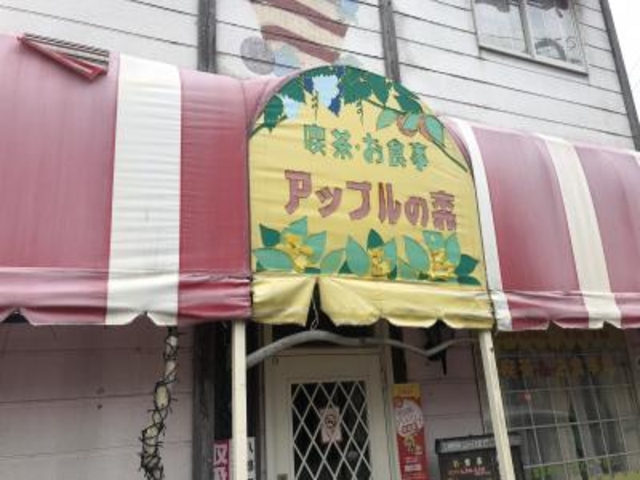 駅前です。_アップルの森