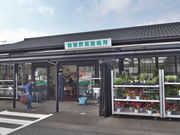 sklfhさんのJA 愛知東 こんたく長篠の投稿写真1