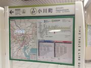 ひーちゃんさんの都営新宿線 小川町駅の投稿写真1