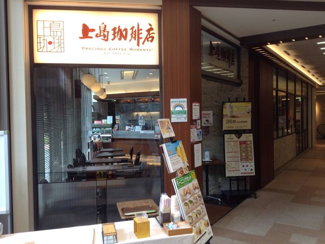 店頭_トラベルカフェ霞ヶ関コモンゲート店