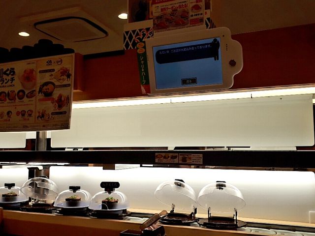 店内_くら寿司厚木店
