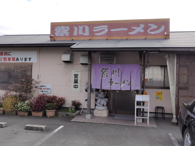 紫川ラーメン_紫川ラーメン