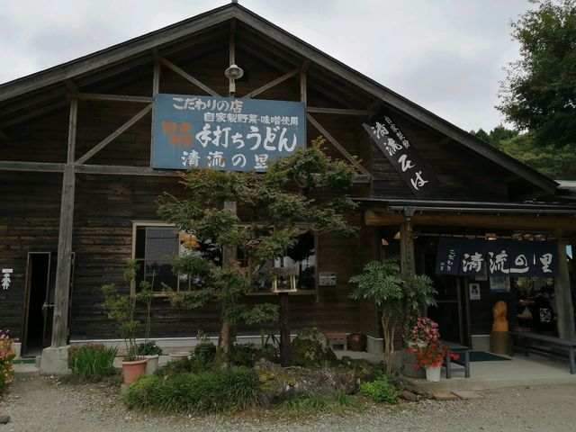 店構え_滝のある釣り堀 那須高原 清流の里