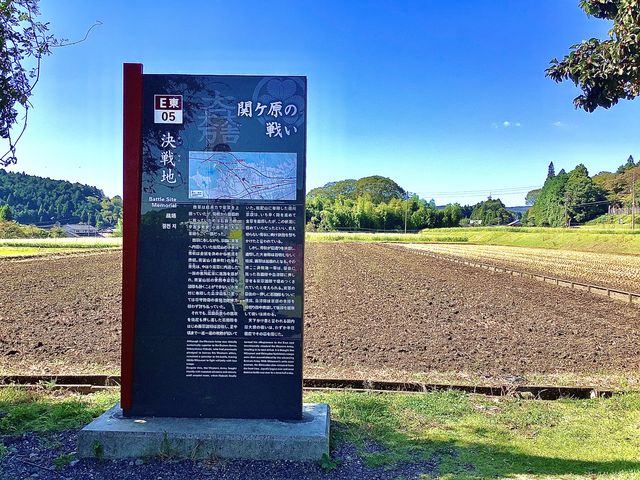 空いてて良かった!駐車場も広くて助かります。_関ケ原古戦場