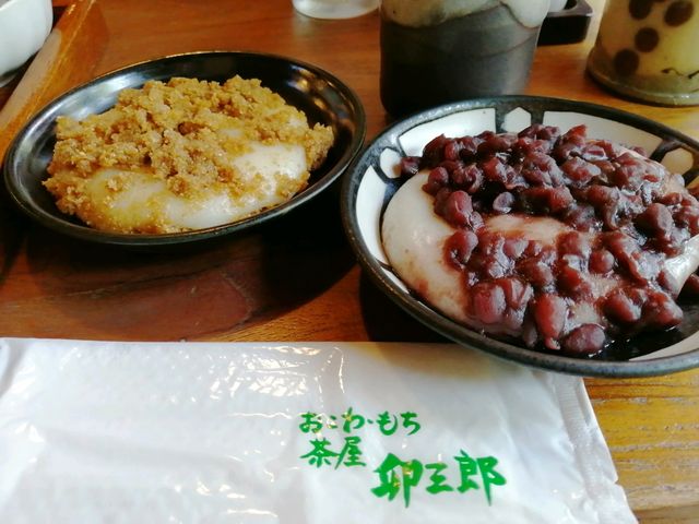 あんころ餅と胡麻餅_茶屋 卯三郎