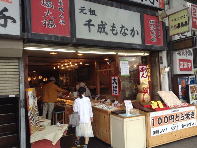 店頭_元祖千成もなか本舗