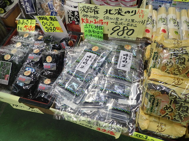 産直淡路島「赤い屋根」