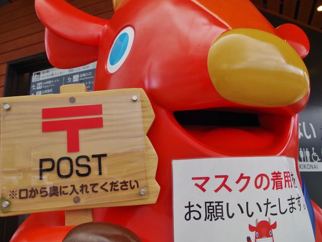 キーコのポストに手紙を入れてみたい。_道の駅 みそぎの郷きこない