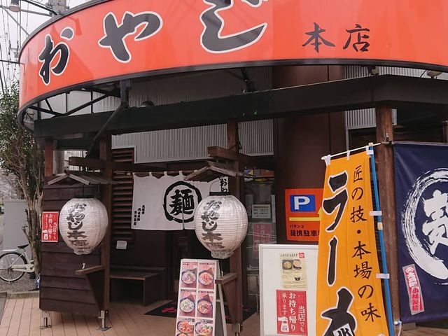 中々目立つ店構え_北海道ラーメンおやじ