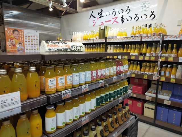 八幡浜みなっとで販売されている柑橘系飲料_道の駅 八幡浜みなっと