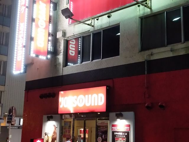 4階建てビル一棟のお店_ジョイサウンド JOYSOUND 静岡紺屋町店