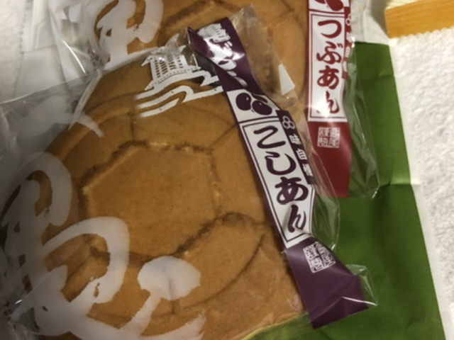 川越 亀屋 和菓子 亀どら_亀屋・本店