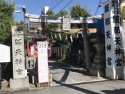 えべっさんさんの服部天神宮の投稿写真1