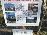 Shotaさんの久留里城址資料館の投稿写真1