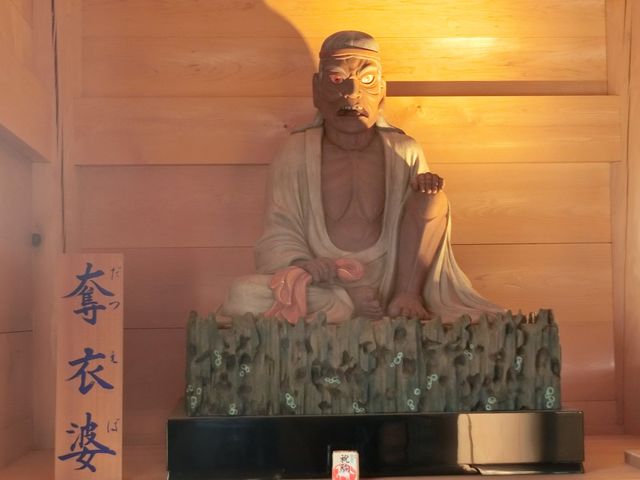 奪衣婆_九品仏浄真寺