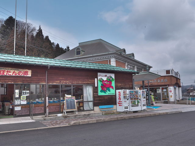 道の駅 赤来高原_道の駅 赤来高原