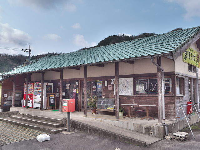 道の駅 グリーンロード大和_道の駅 グリーンロード大和