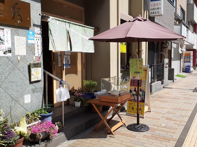 お店の外観_寿し秀