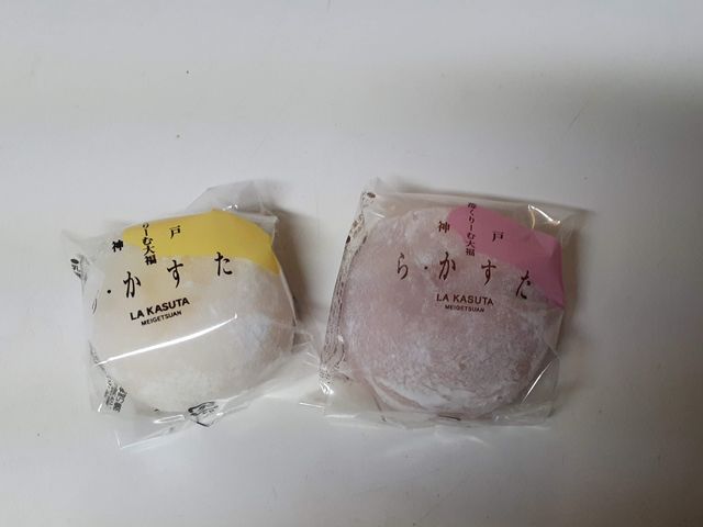 絶品のクリーム大福_明月庵本舗