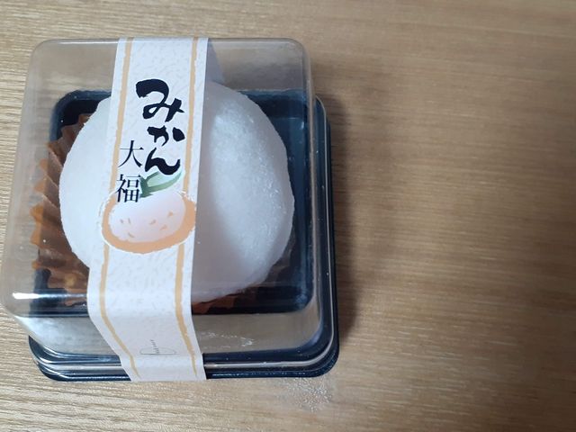 みかん大福_明月庵本舗