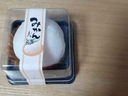 ひろさんの明月庵本舗の投稿写真4