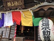 おりょうまこさんの橋場寺不動院(橋場不動尊)の投稿写真1