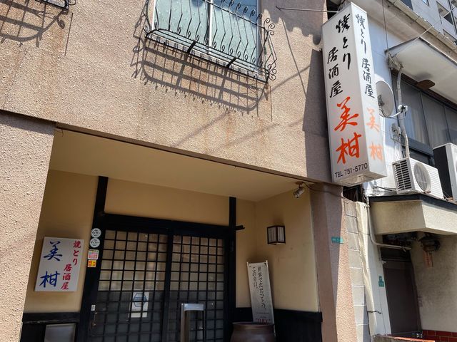 美柑_美柑
