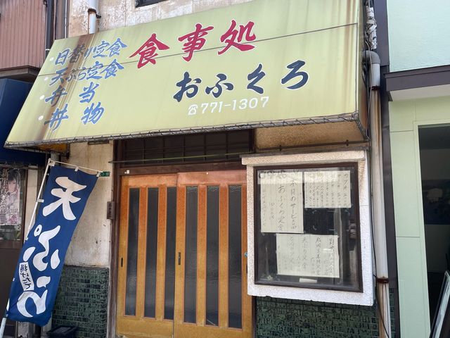 おふくろ_おふくろ