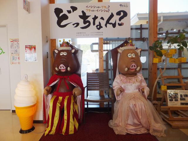 入り口にはイノブータン大王と王妃の坐像があります。_道の駅すさみ