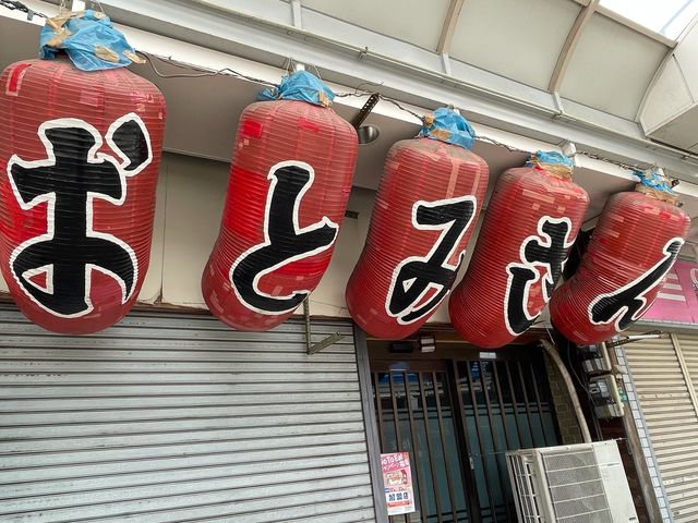 おとみさん_おとみさん