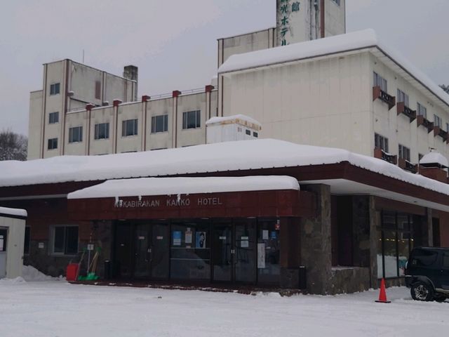 今年の冬に行かせていただきました。
大浴場も広かったし外の露天風呂も混浴も出来たから超最高でした。
_糠平舘観光ホテル