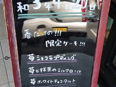 長宗我部元親さんのへの投稿写真2