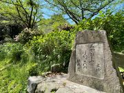 さっちゃんさんの飯尾宗祇句碑の投稿写真1
