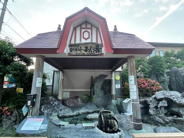 足湯_シーボルトの湯
