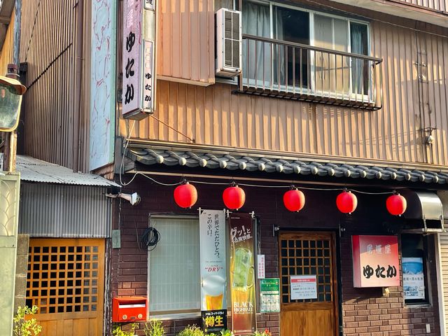 ゆたか_居酒屋ゆたか