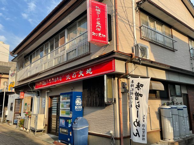 北の大地_北の大地