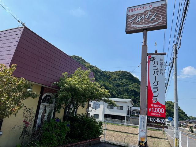 轟の滝の前_くれよんハンバーグの店