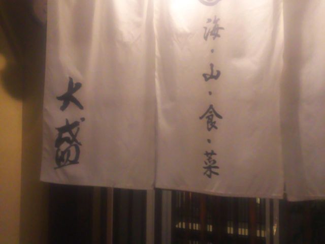 玄関前_大盛