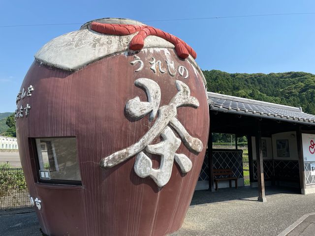 うれしのお茶_お茶ちゃ村