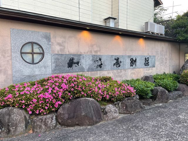 老舗_嬉野河畔に佇む日本のリゾート 和多屋別荘