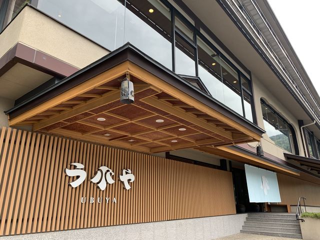 正面エントランス_湖山亭うぶや