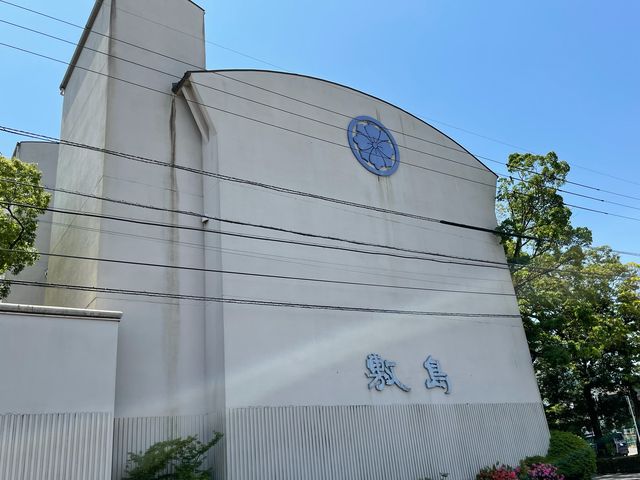 敷島_萬象閣敷島